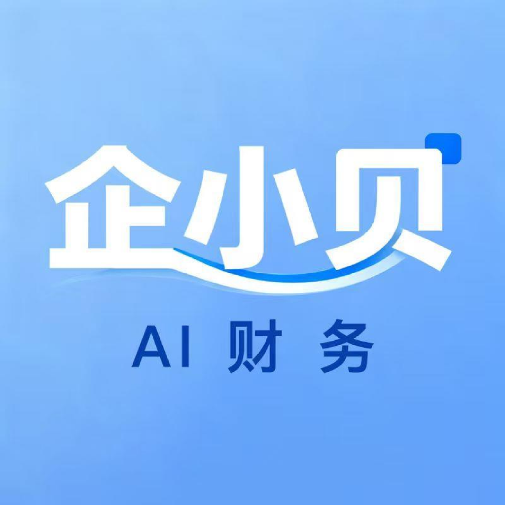企小贝AI财务App界面
